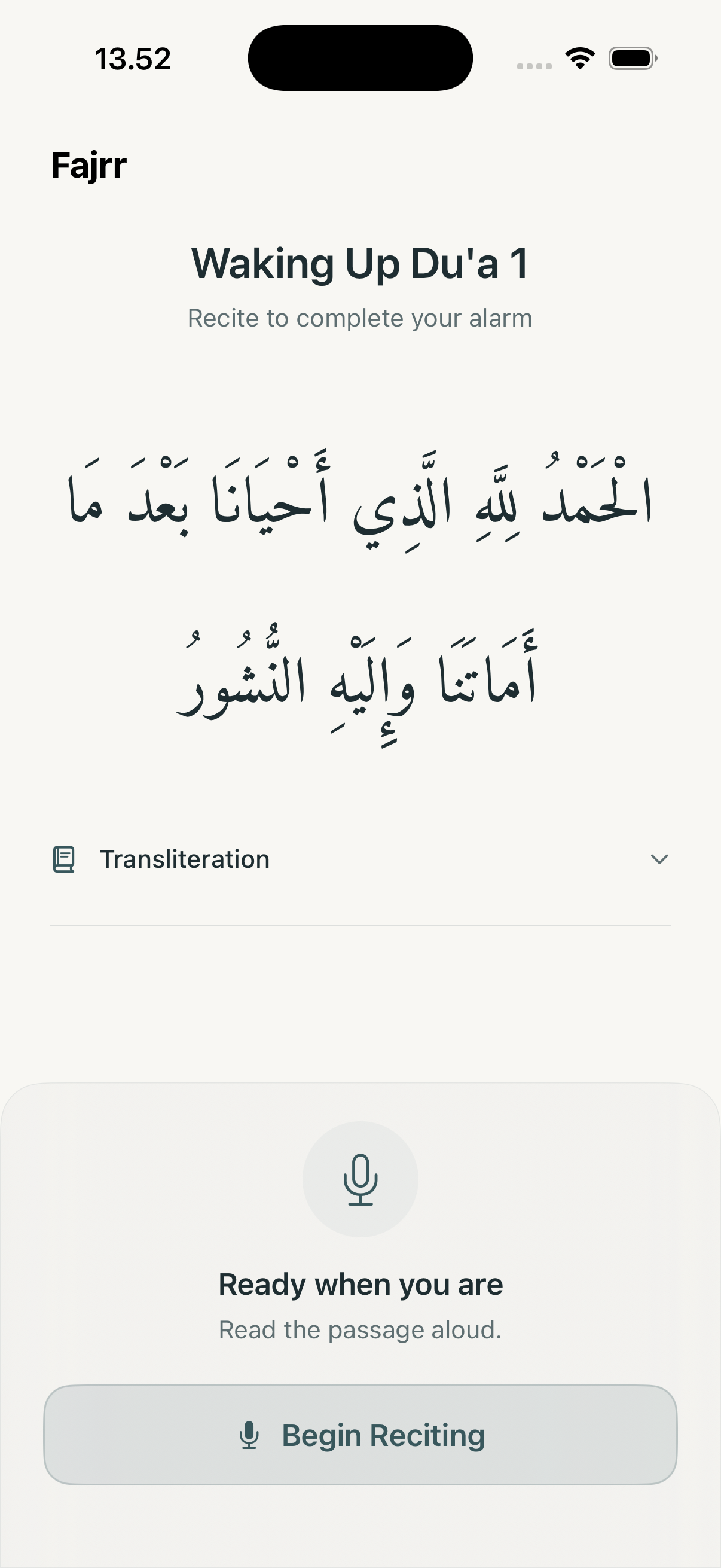 Assisted guidance with Waking Up Du'a 1 and the manual Begin Reciting control.